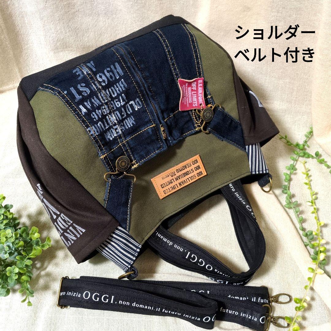 399 デニムリメイクバック　だるま型　大きめ　ベルト付き　3way