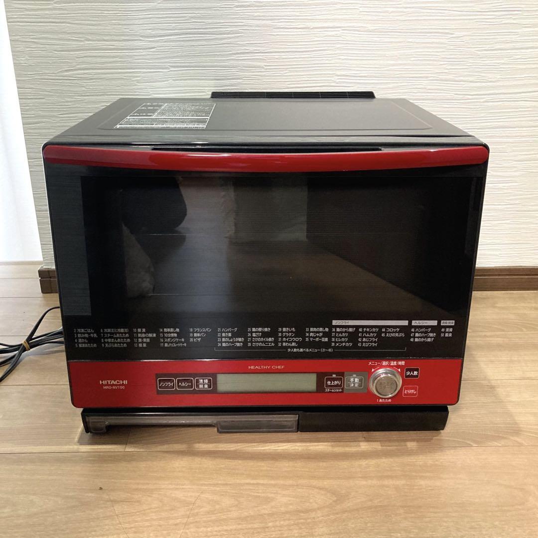 日立 過熱水蒸気オーブンレンジ  MRO-NV100 ヘルシーシェフ