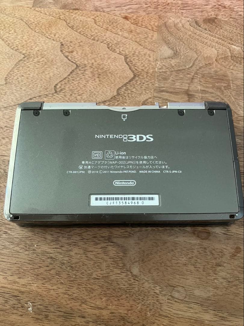 ニンテンドー3DS ブラック 本体 ジャンク品