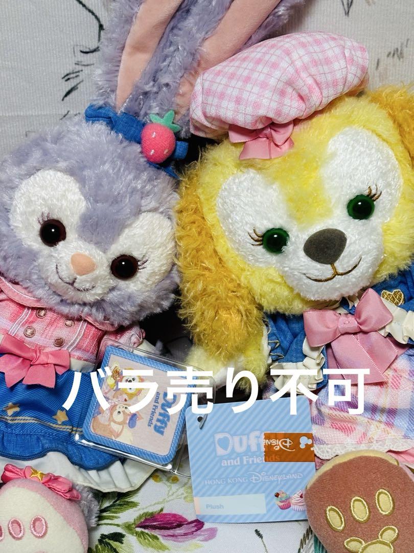 クッキーアンSS✨ステラルーSS 2体セット❣️写真の子!!新品タグ付き