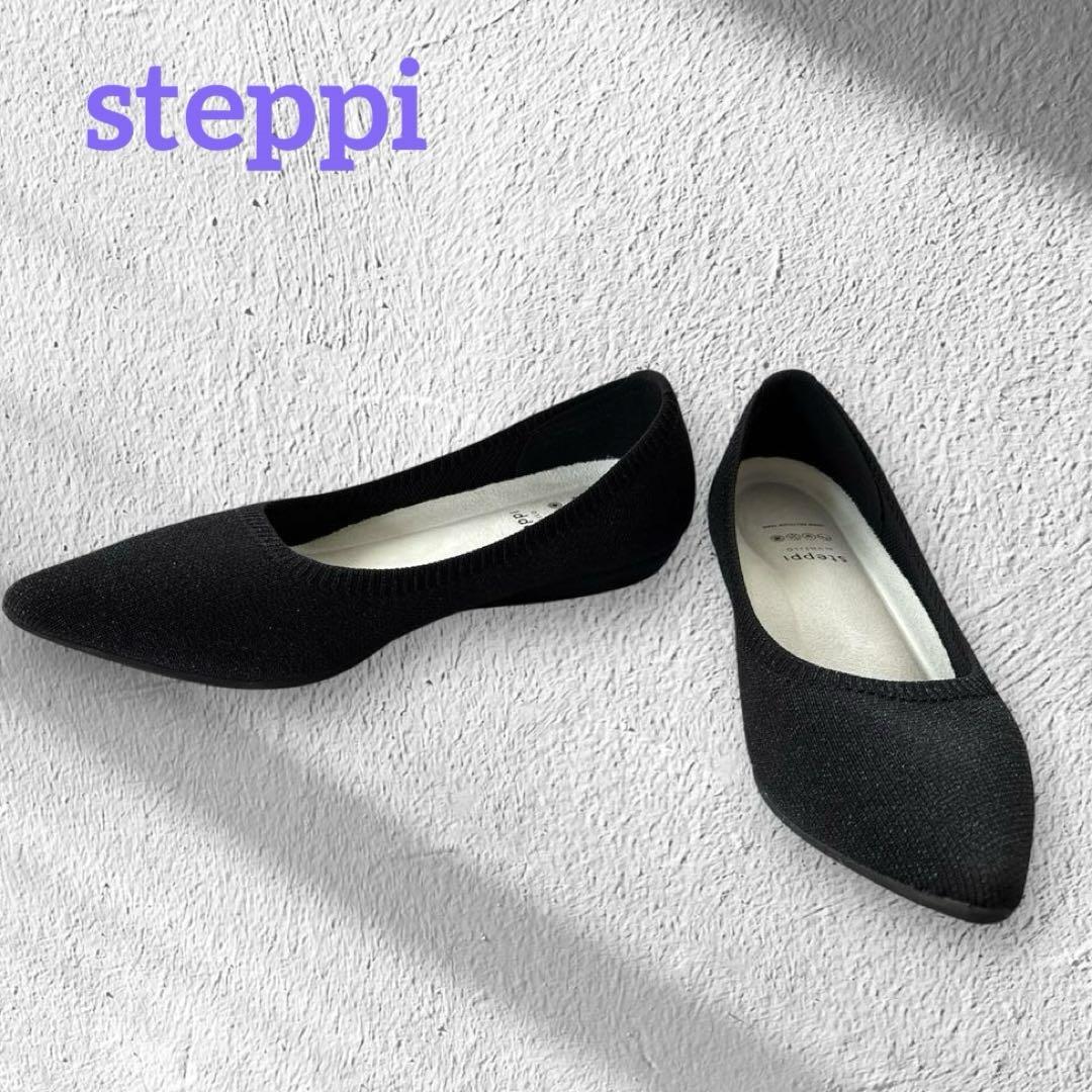 人気のクリスマスアイテムがいっぱい！ steppi メルカリ - 25cm 黒ラメ ニットパンプス ステッピ UNFILO by 靴