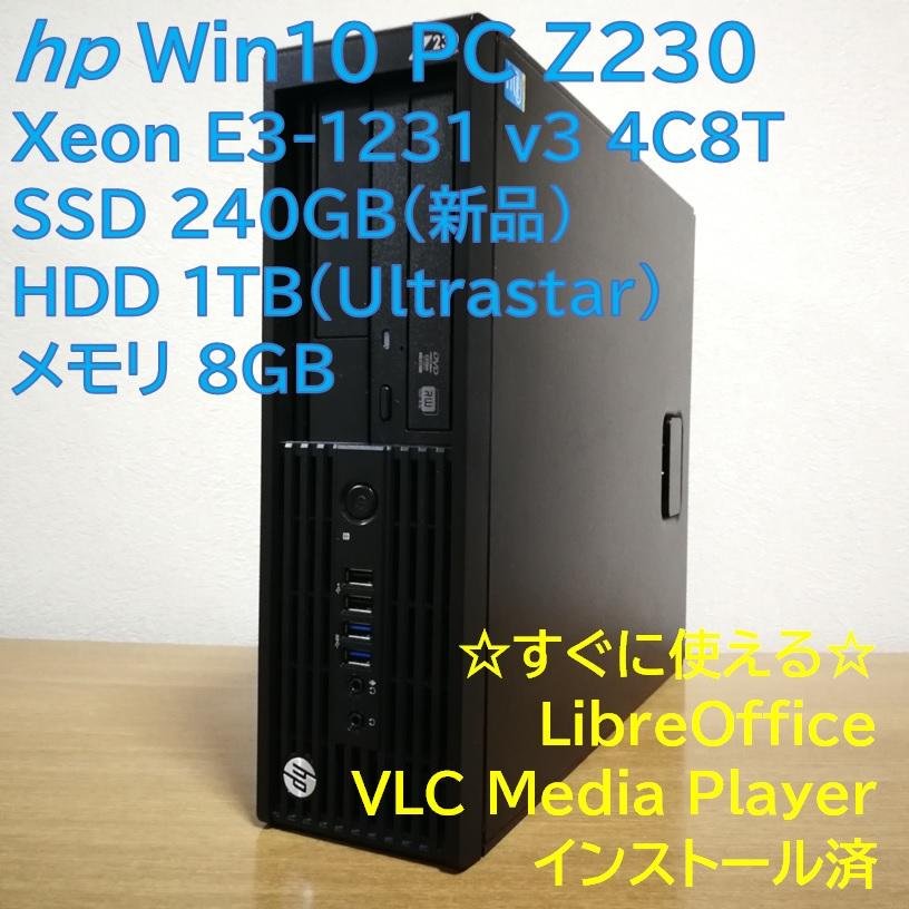 スペシャルset価格 快適起動hp Pc Xeon4c8t I7相当 新品ssd Hdd 16gb 好評継続中 今だけ限定価格 Alydrine Formation Com