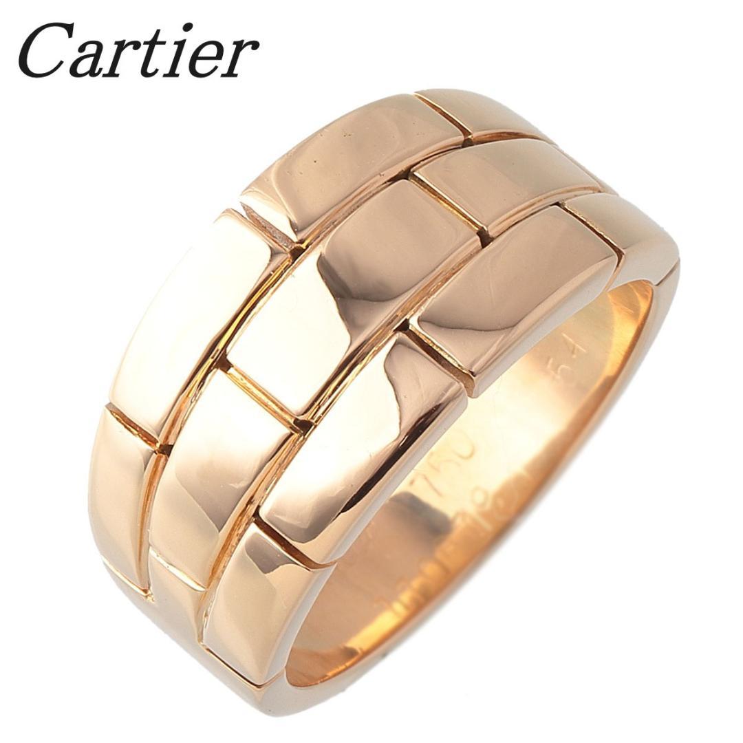 カルティエ オリアンヌ リング #54 750YG 新品仕上げ済【15872】