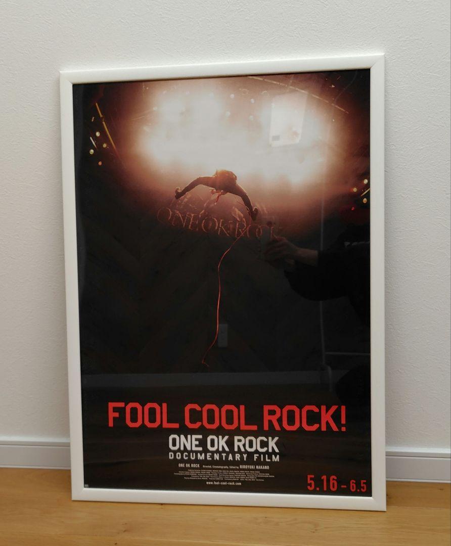 ONE OK ROCK FOOL COOL ROCK! ポスターワンオクグッズ