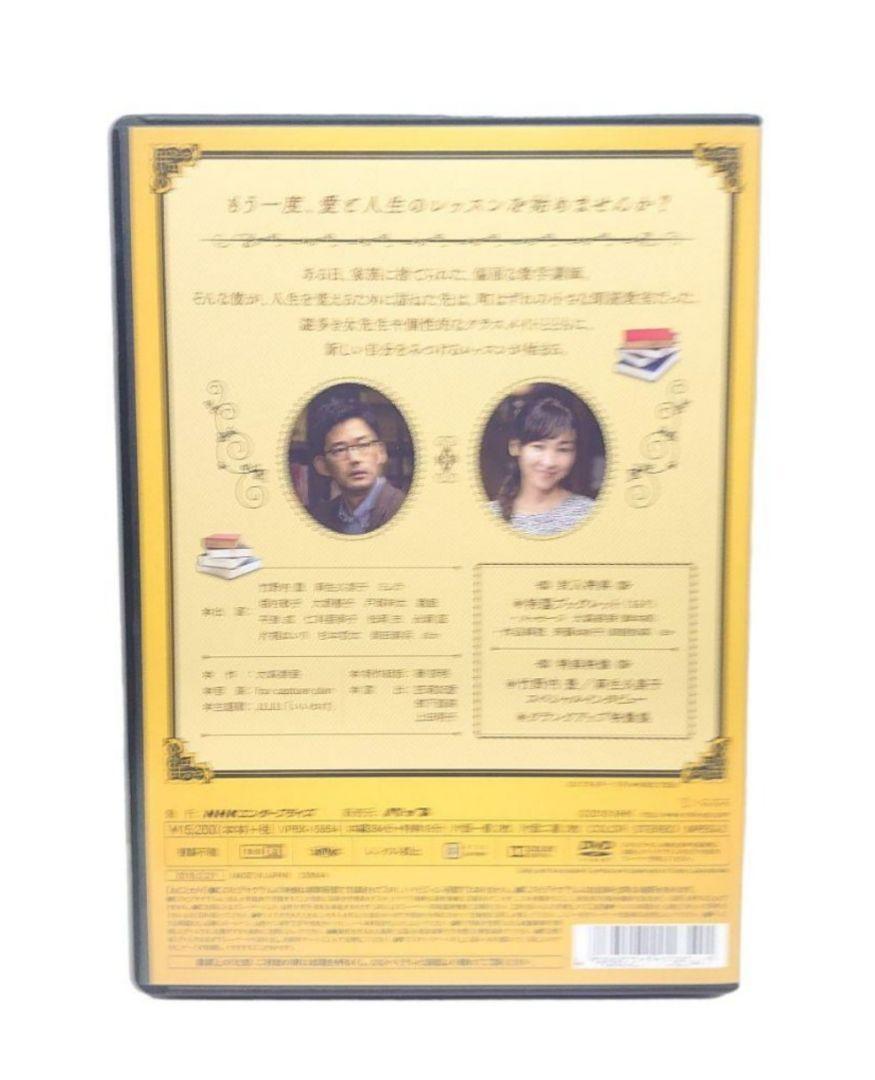 この声をきみに DVD Amazon.co.jp: この声をきみに DVD-BOX : 竹野内豊, 麻生久美子