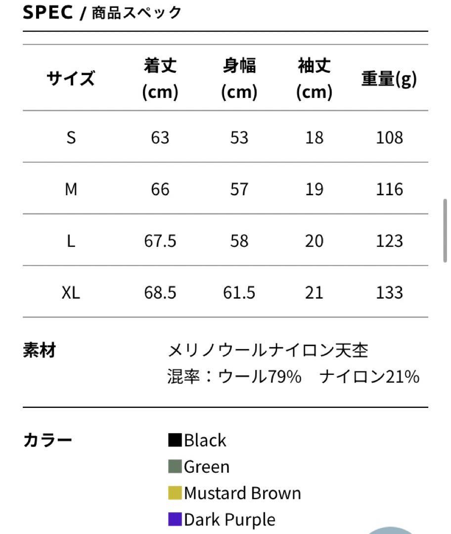ムーンライトギア×ブラウンバイツータックス　ポケットTシャツ