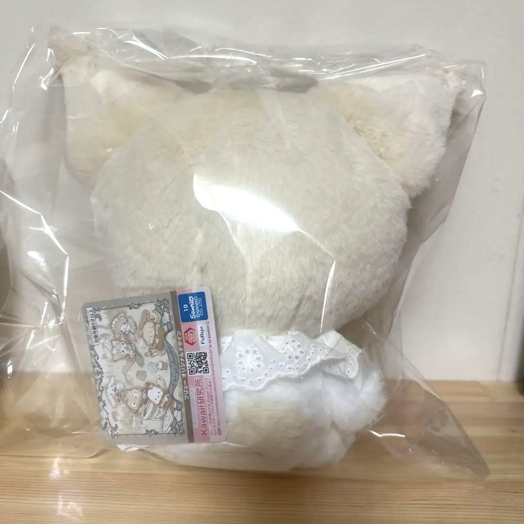 新品ロイヤルミルクプリンス シナモロール•クロミぬいぐるみ 2体セット 新品ロイヤルミルクプリンス シナモロール•クロミぬいぐるみ 2体