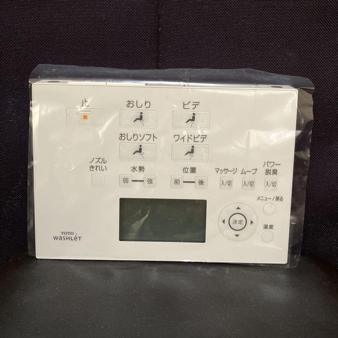 TOTO WASHLET アプリコット用リモコン　TCM1162-3N