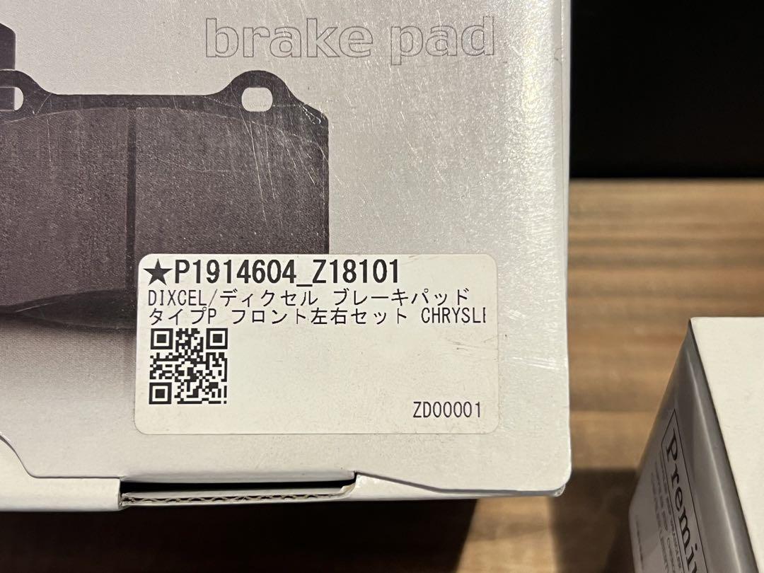 DIXCEL  JEEP JKラングラー新品ブレーキパッド前後セット