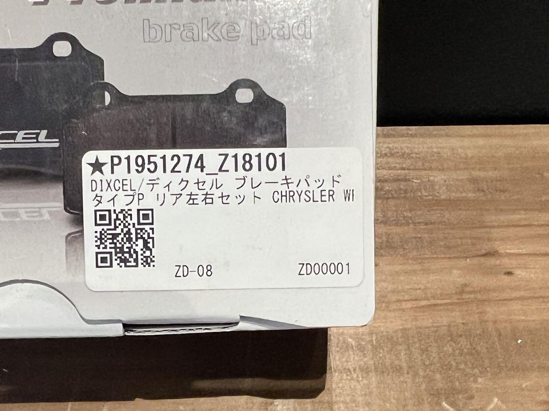 DIXCEL  JEEP JKラングラー新品ブレーキパッド前後セット
