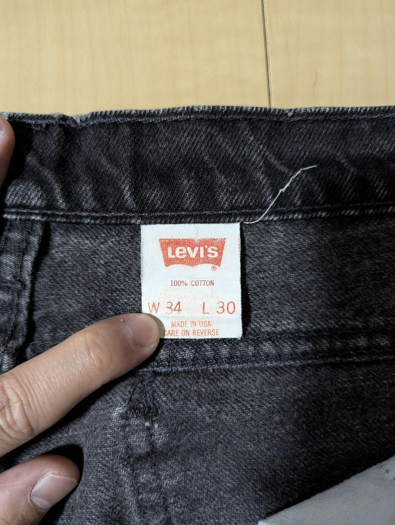 リーバイス　550 ブラック　USA製　W34 L30 90s 美品　レア 90s USA製 Levi'sリーバイス 550 ブラック デニムパンツ w34 L30