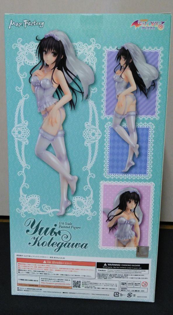 【未開封】マックスファクトリー　古手川唯　1/6スケール Amazon.co.jp: To LOVEる-とらぶる- ダークネス 古手川唯 1/6