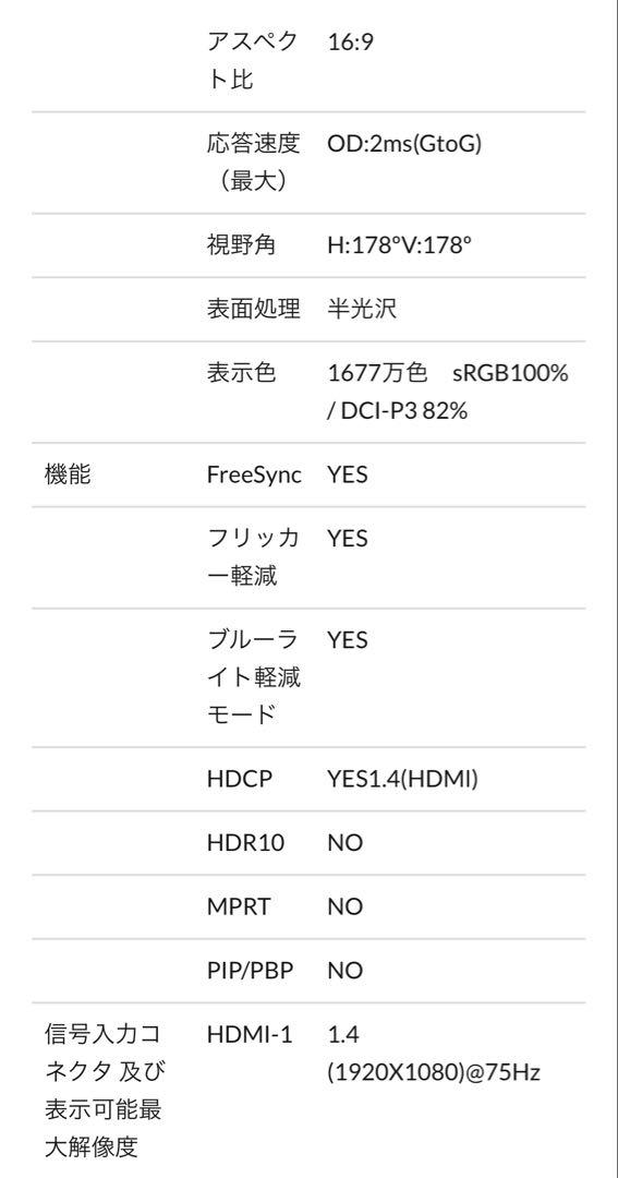 JAPANNEXT 32インチ FHD LEDモニター JAPANNEXT 32インチVAパネル搭載 フルHD液晶モニター JN