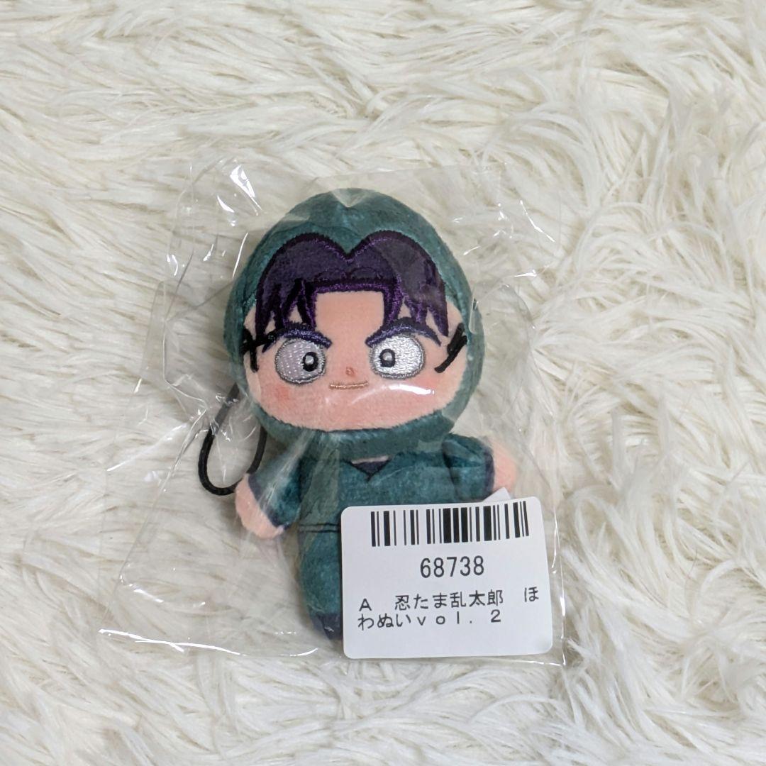 劇場版 忍たま乱太郎 ドクタケ忍者隊最強の軍師 ほわぬい 潮江