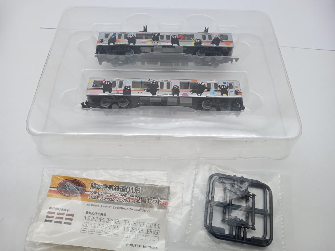 鉄道コレクション　熊本電鉄01型(くまもんラッピング)2両セット 鉄道コレクション | ジオコレ | トミーテック