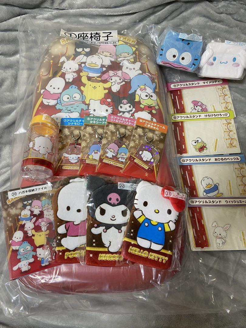 サンリオキャラクター大賞　座椅子　まとめ売り