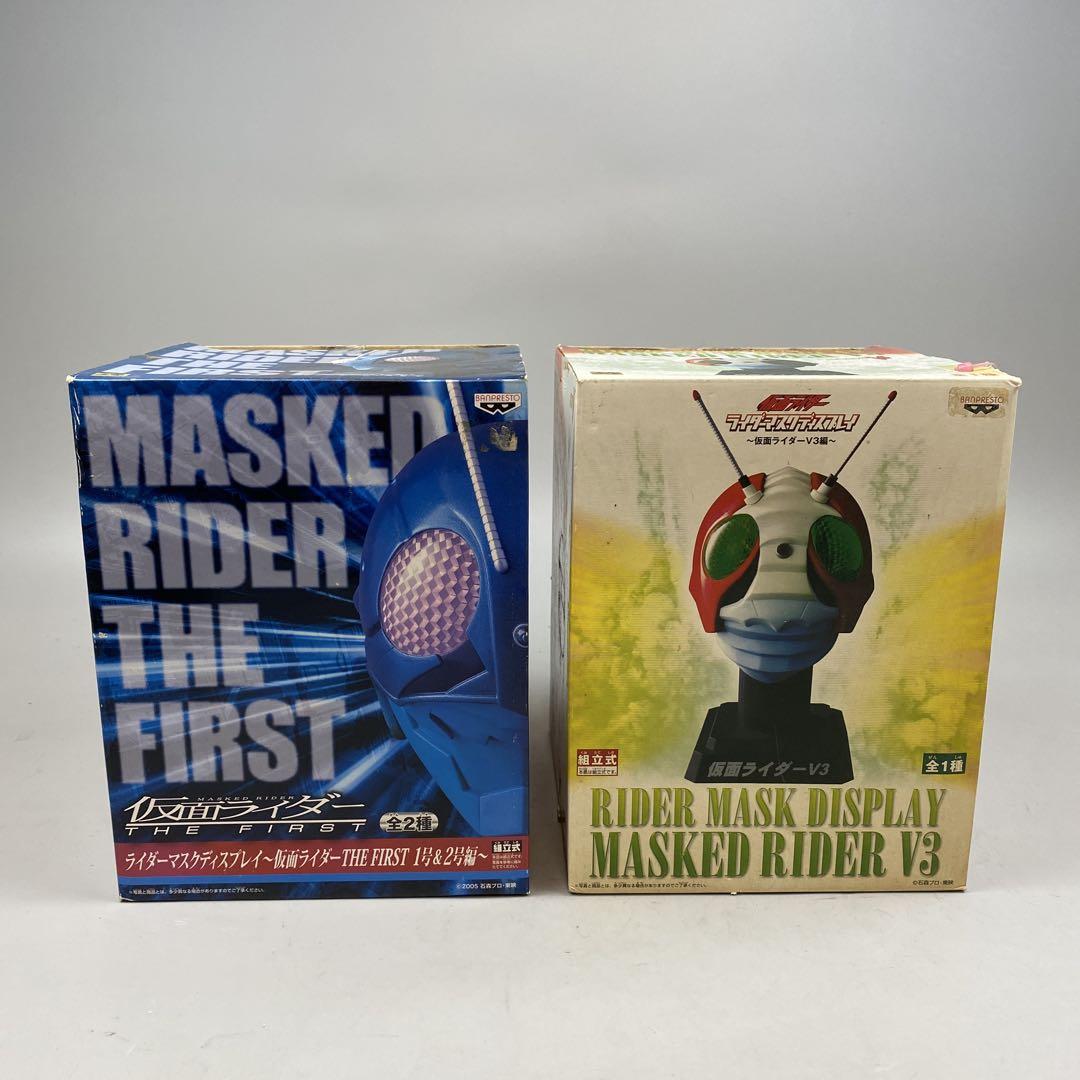レア_未開封_仮面ライダー_ライダーマスクディスプレイ~仮面ライダーV3編~