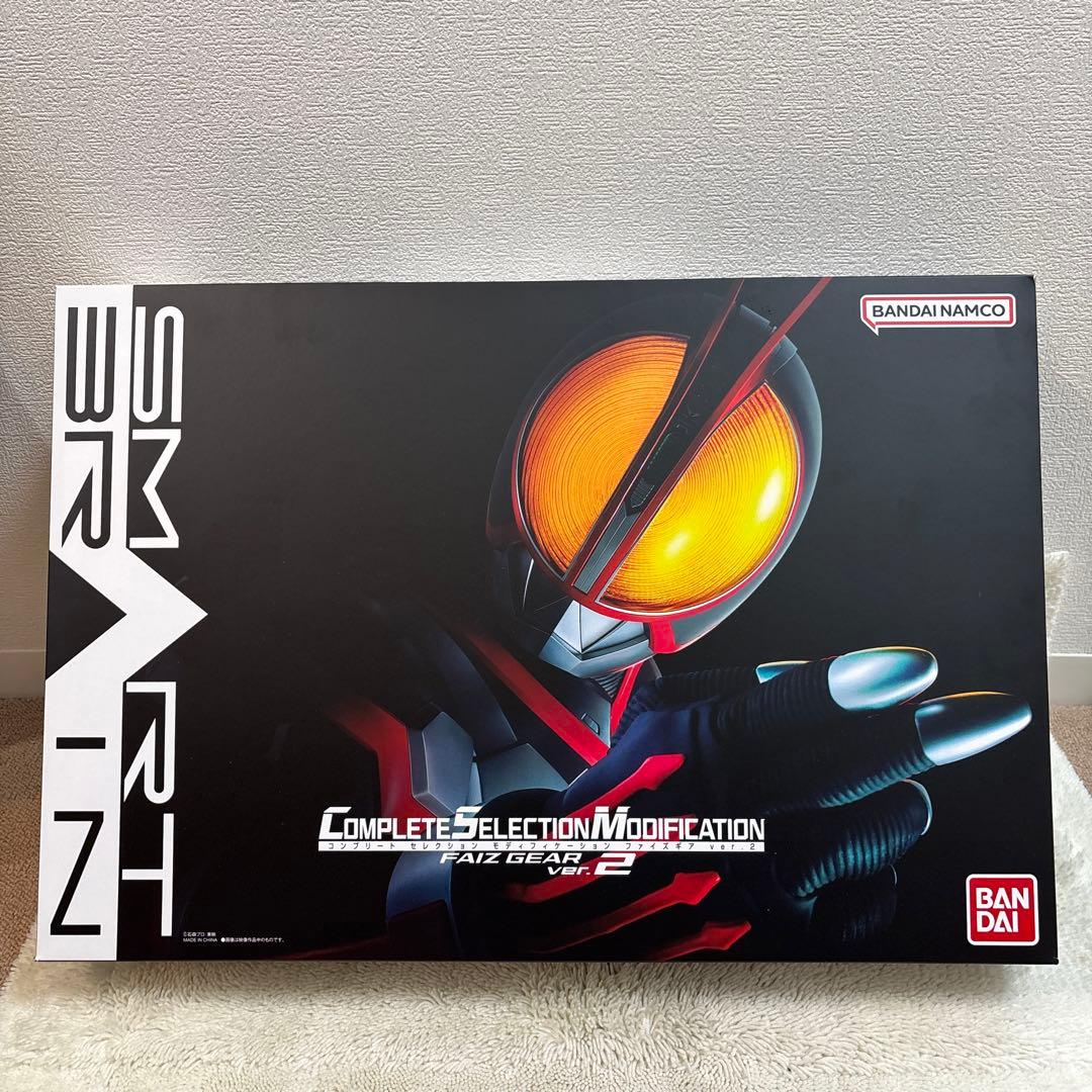 CSM ファイズドライバー Ver.2 一式やや傷や汚れあり