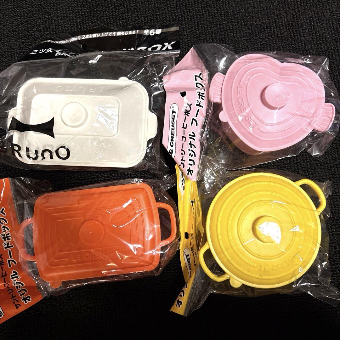 ル・クルーゼブルーノフードコンテナハート4種