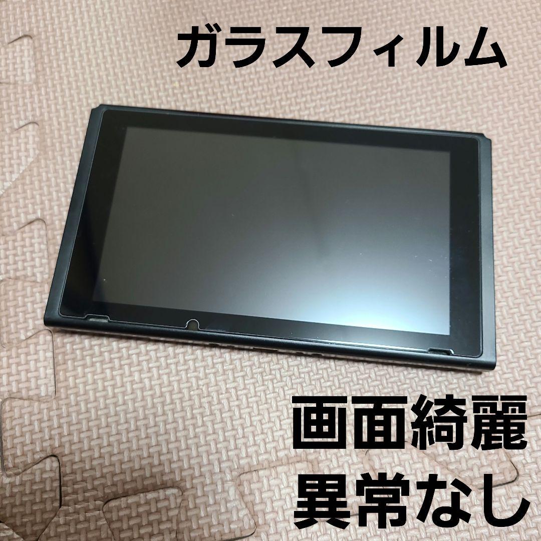 [画面綺麗]Nintendo Switch 本体のみ 9517