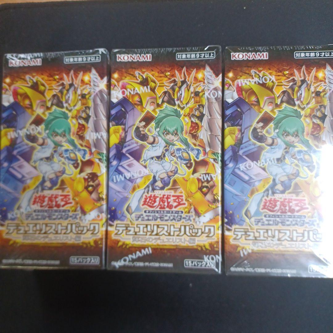 遊戯王5個セット デュエルモンスターズ デュエリストパック　輝石のデュエリスト編 遊戯王OCG デュエルモンスターズ デュエリストパック-輝光の