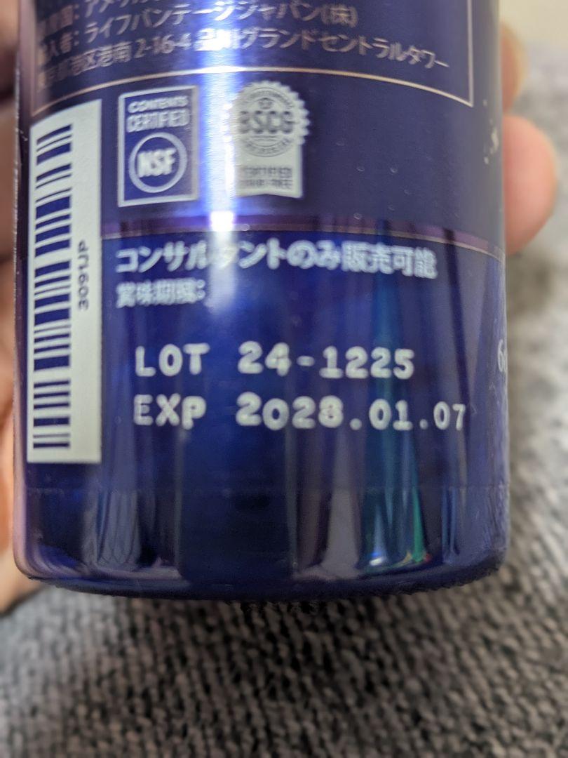 正規品 ライフバンテージ NRF2 1ケース ライフバンテージ プロタンディムNRF2 60粒 (マリアアザミ種子