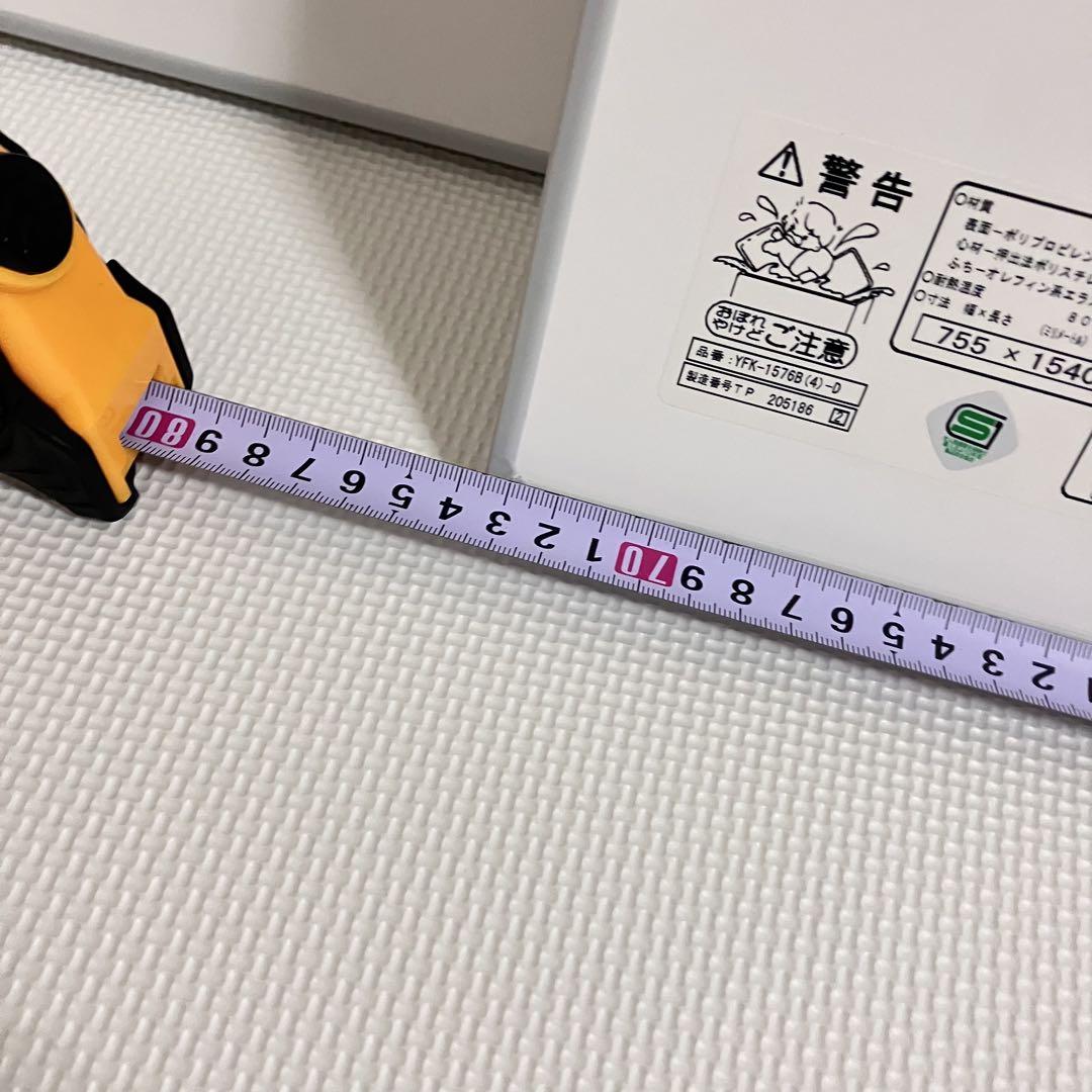 リクシル　お風呂のフタ　LIXIL 風呂蓋　yfk-1576B（4）-D 未使用品 LIXIL リクシル お風呂蓋 風呂ふた YFK-1576B(4)-D