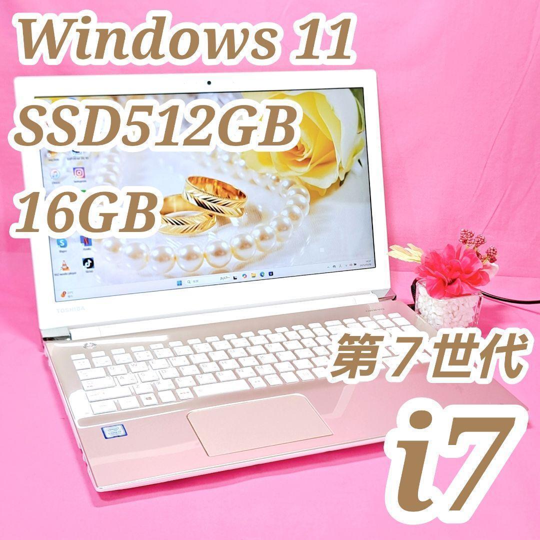 高スペック東芝/高速i7/新品SSD/16GB/Office/ノートパソコン 楽天市場】Core i7（メーカー東芝・画面サイズ（PC等）15 ～ 16