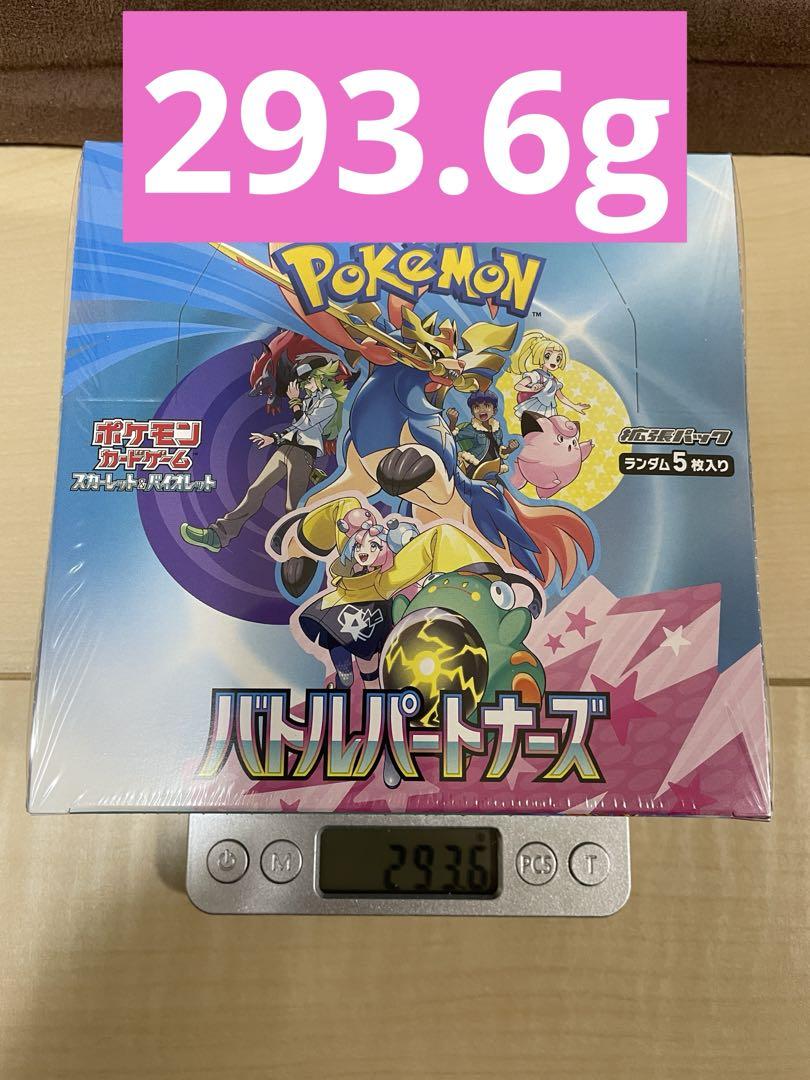 ポケモンカード テラスタルフェスex バトルパートナーズ 計4箱