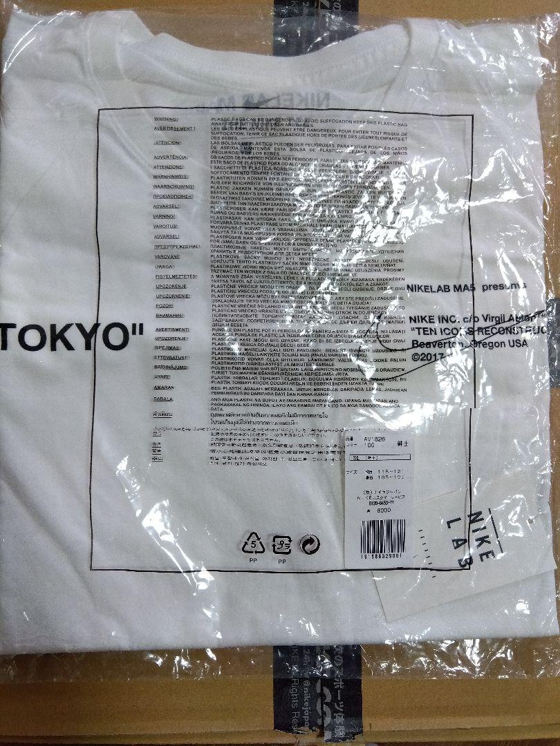 NIKE × off-white MA5 限定 TEE 3XL 画像3