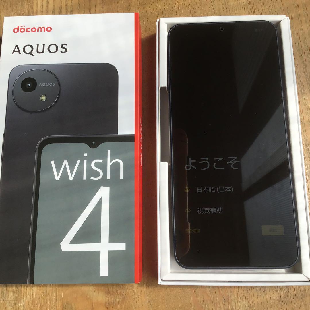 aquos