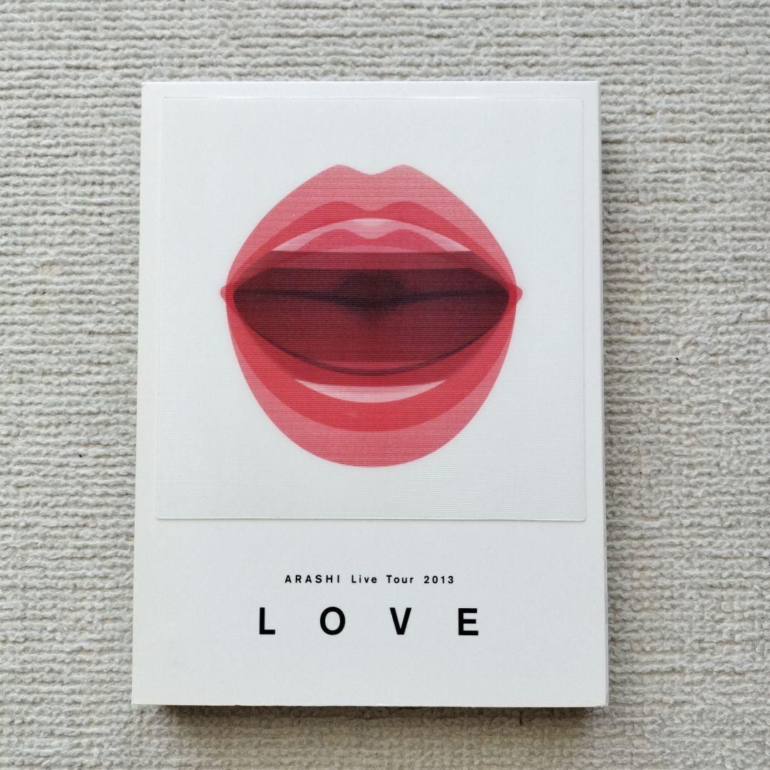 嵐 Live Tour 2013 LOVE ライブDVD - メルカリ