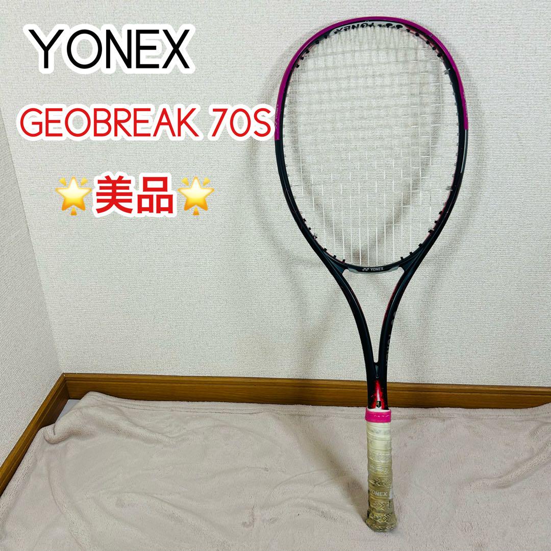 【ばりん】GEOBREAK 70S UL1 GEOBREAK 70S / ジオブレイク 70S / UL1 ラケット(軟式用)