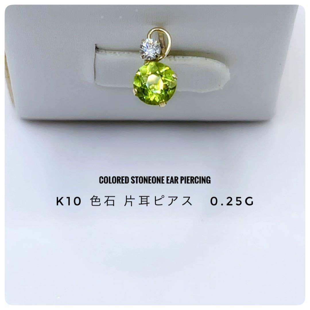 【K10色石片耳ピアス】カラーストーン　アンティークデザイン♡ピアス　ゴールド