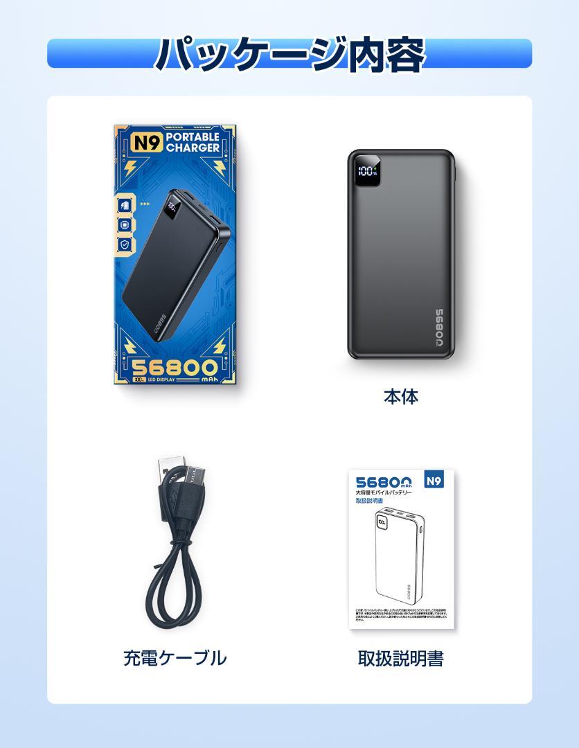 ✨モバイルバッテリー 50000mah超 大容量 軽量 コードレス✨2A急速充電