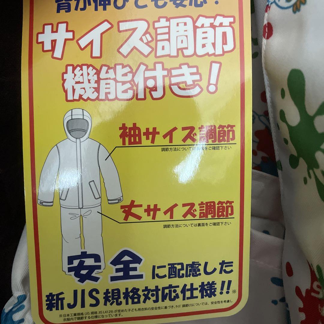 スキー　スノボ　ウェア　オンヨネ　キッズ　子供