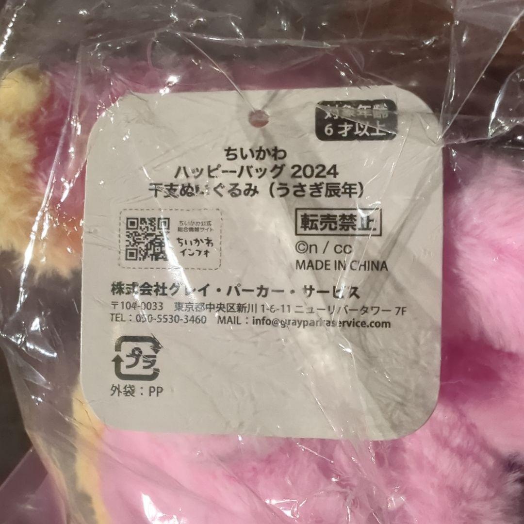 辰