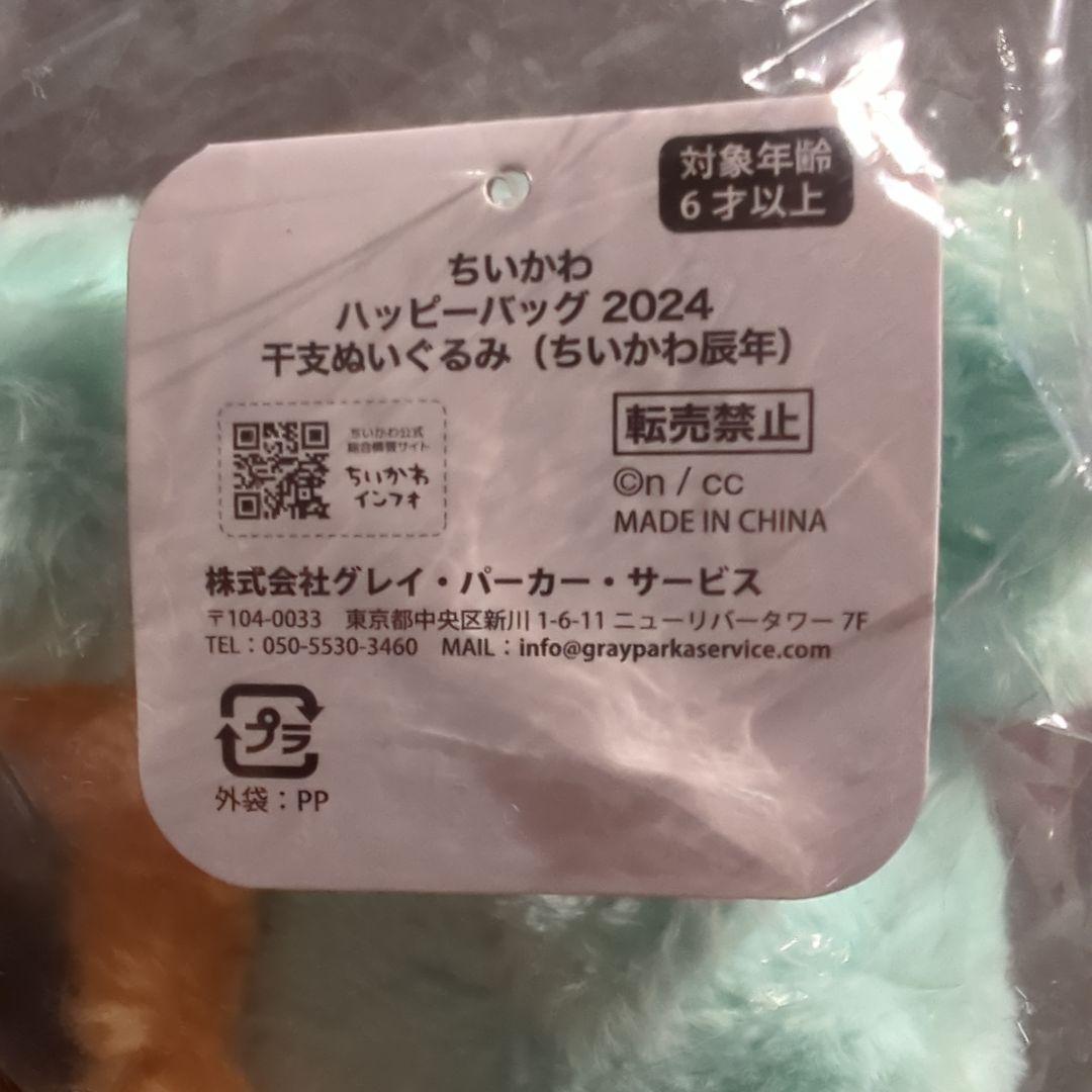 辰