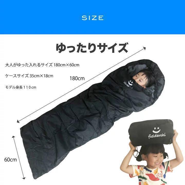 寝袋　子供　冬用　ピンク　2つ　シュラフ　防災　アウトドア