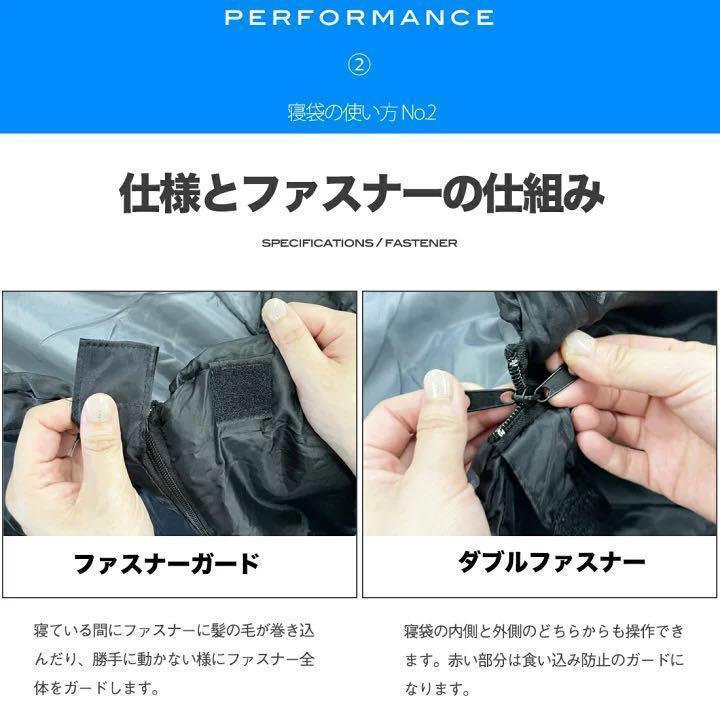 寝袋　子供　冬用　ピンク　2つ　シュラフ　防災　アウトドア