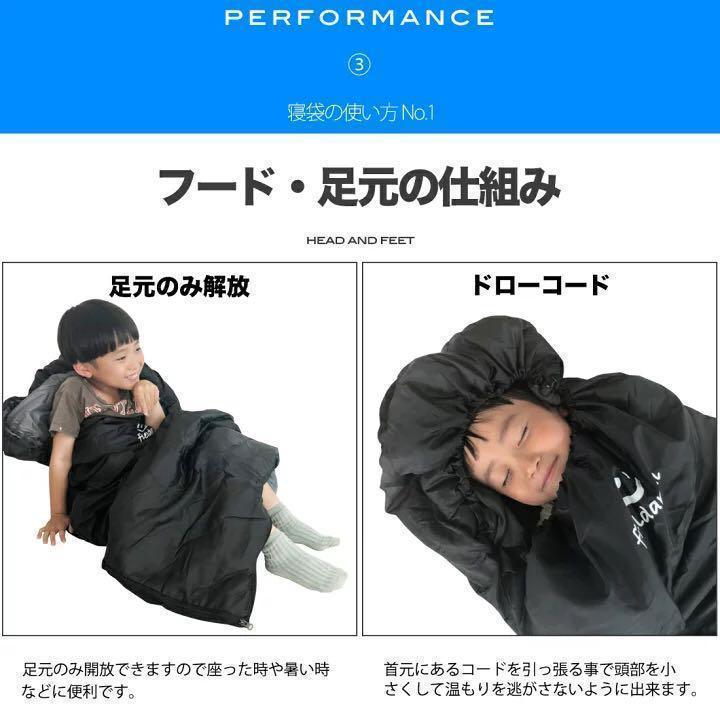 寝袋　子供　冬用　ピンク　2つ　シュラフ　防災　アウトドア