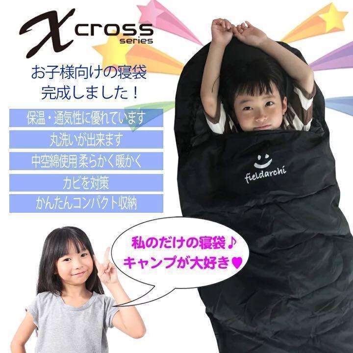 寝袋　子供　冬用　ピンク　2つ　シュラフ　防災　アウトドア