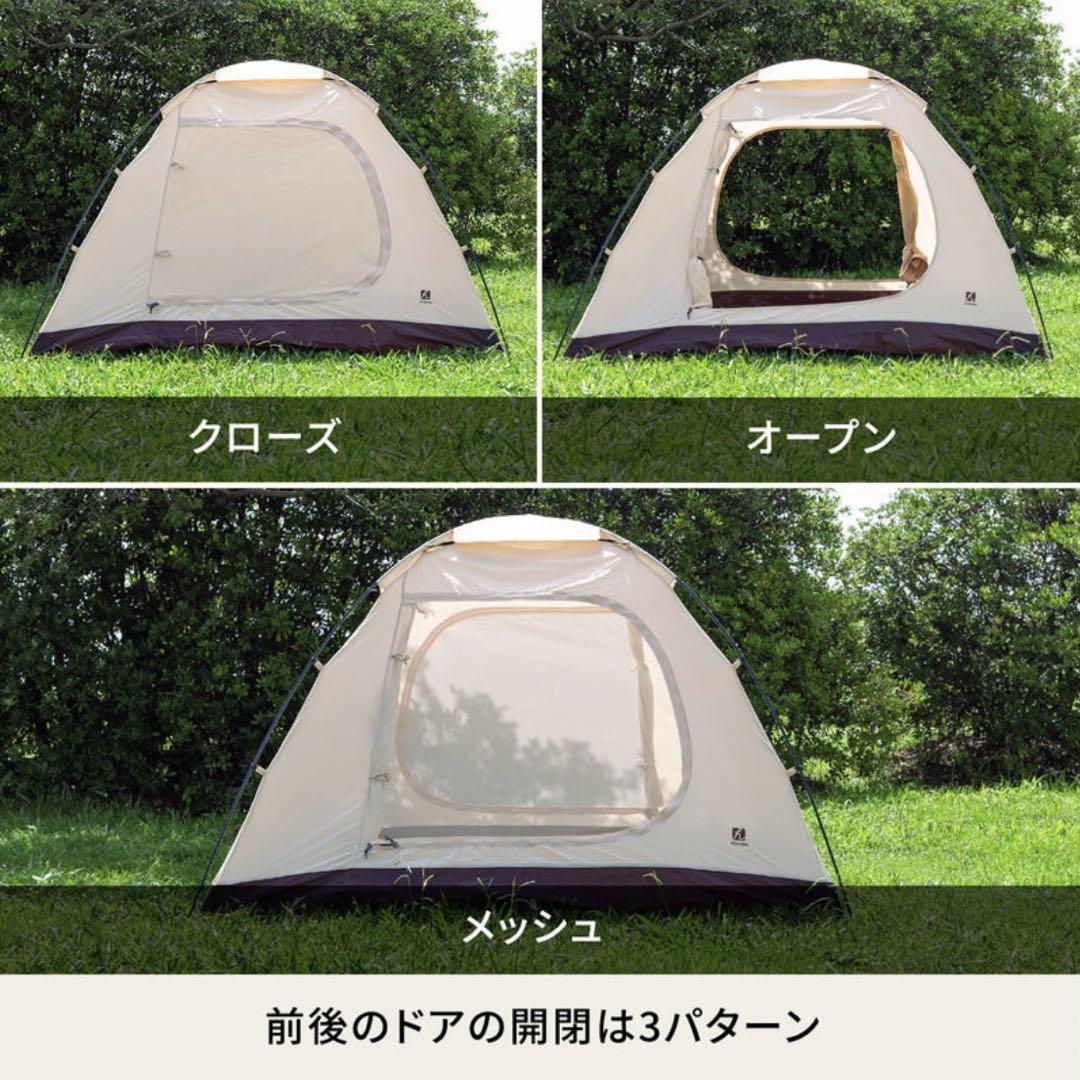【美品】Hilander自立式インナーテント