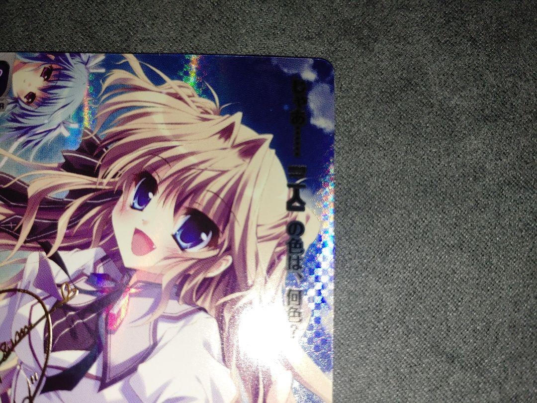 リセオーバーチュア SP