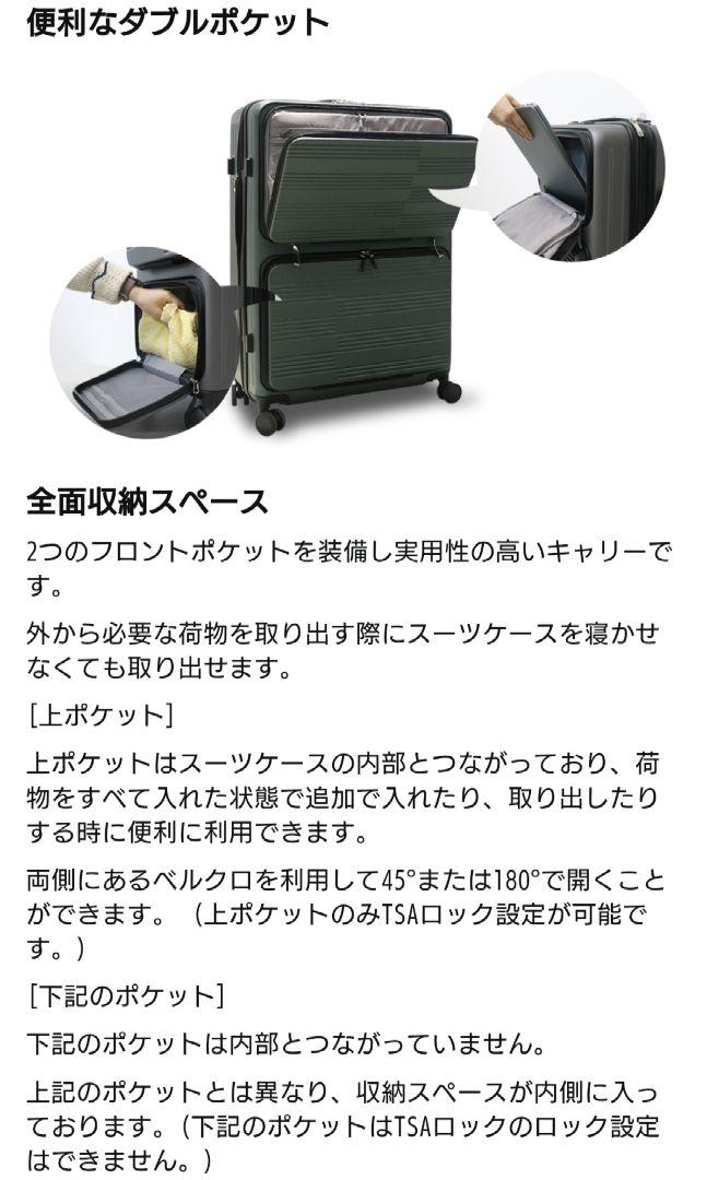 本店は スーツケース Sサイズ 37L(拡張後 40L) ラベンダー バッグ