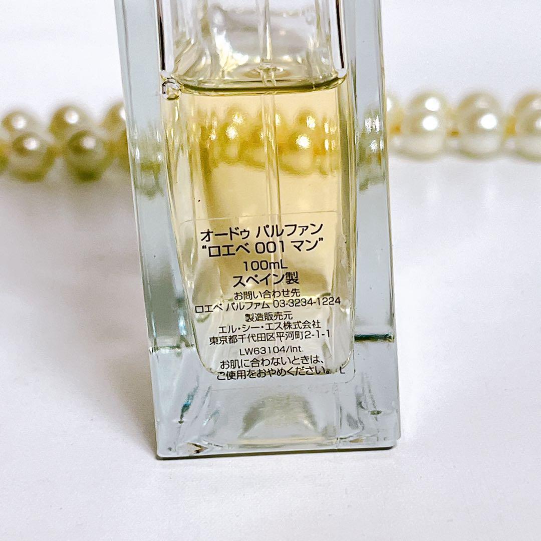 LOEWE 001 MAN 香水 100ml