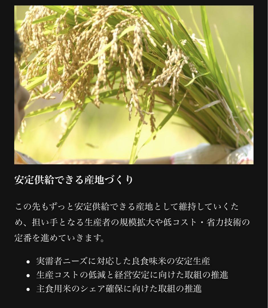 米　新米【岩手県産銀河のしずく25kg】 5kg×5    6年連続特A評価！