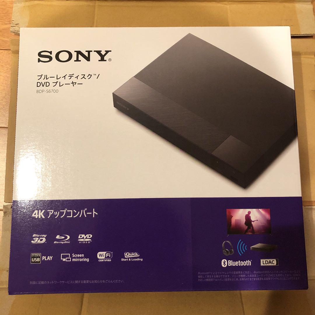 超歓迎 SONY DVDプレーヤー BDP-S6700 - ブルーレイプレーヤー - labelians.fr 超歓迎 SONY DVDプレーヤー BDP-S6700 - ブルーレイプレーヤー - labelians.fr
