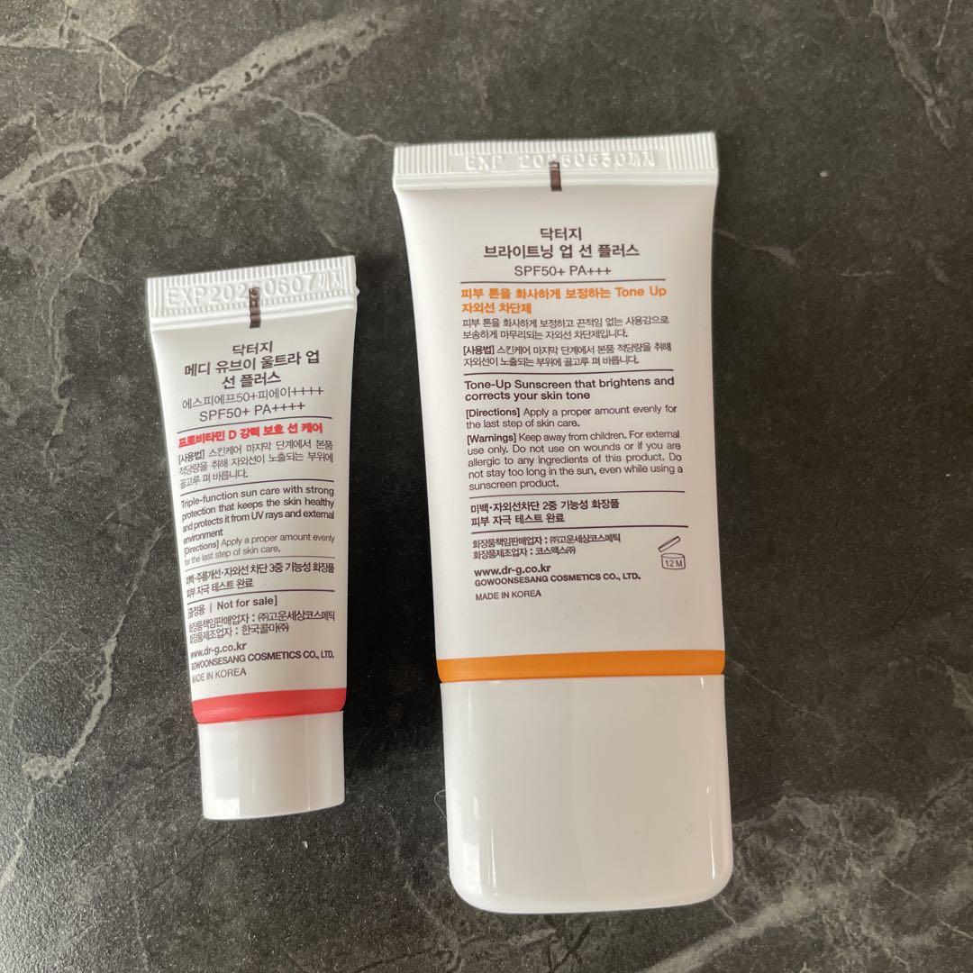 【新品未使用】Dr.G BRIGHTNING U SUN + Medi UV