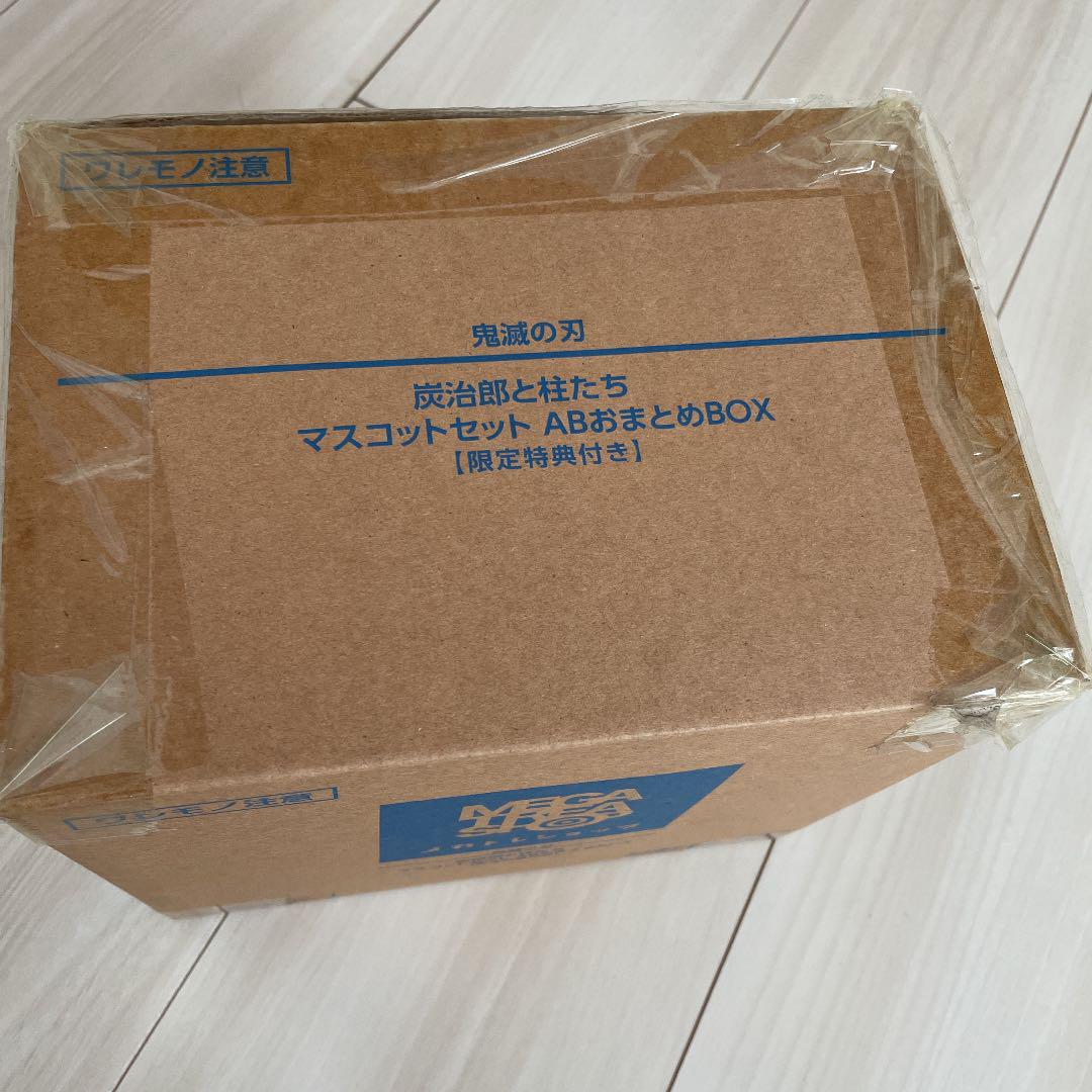 鬼滅の刃　マスコットセットABおまとめBOX